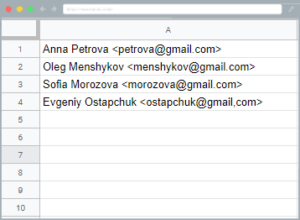 рассылка опроса