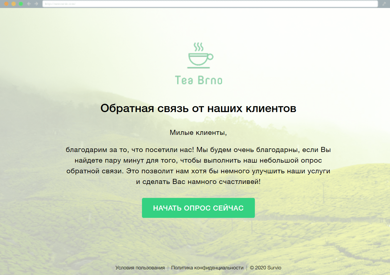 Улучшение пользовательского опыта
